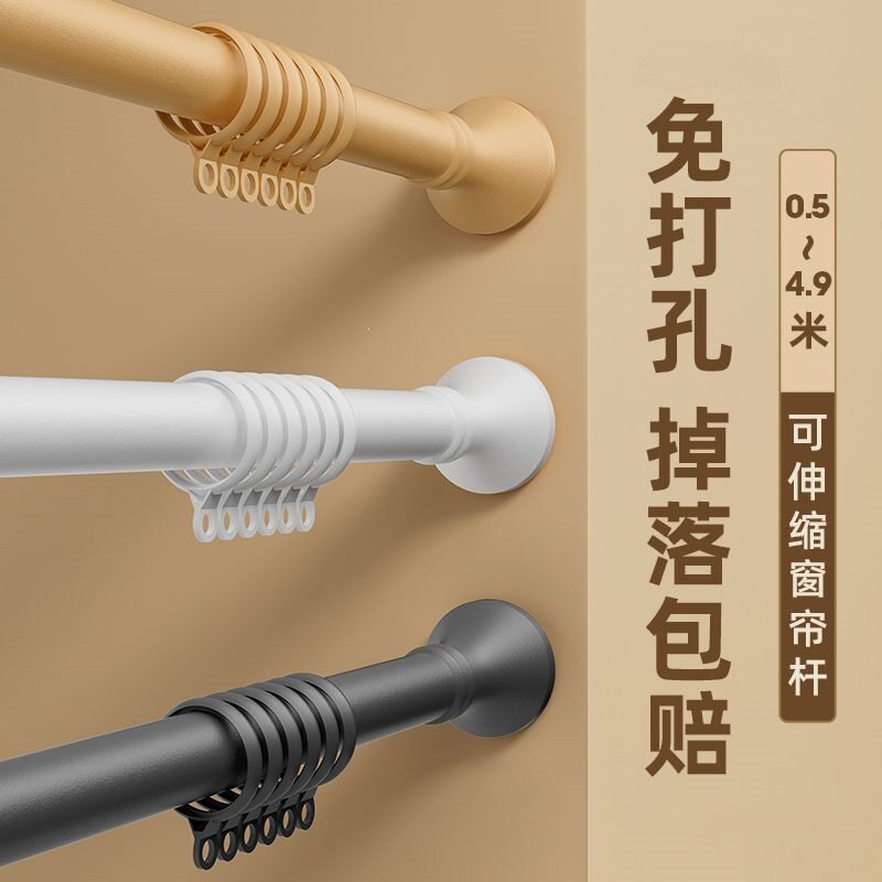 免打孔伸缩窗帘杆晾衣架免安装浴帘杆阳台晾衣杆罗马杆晾衣架厂家