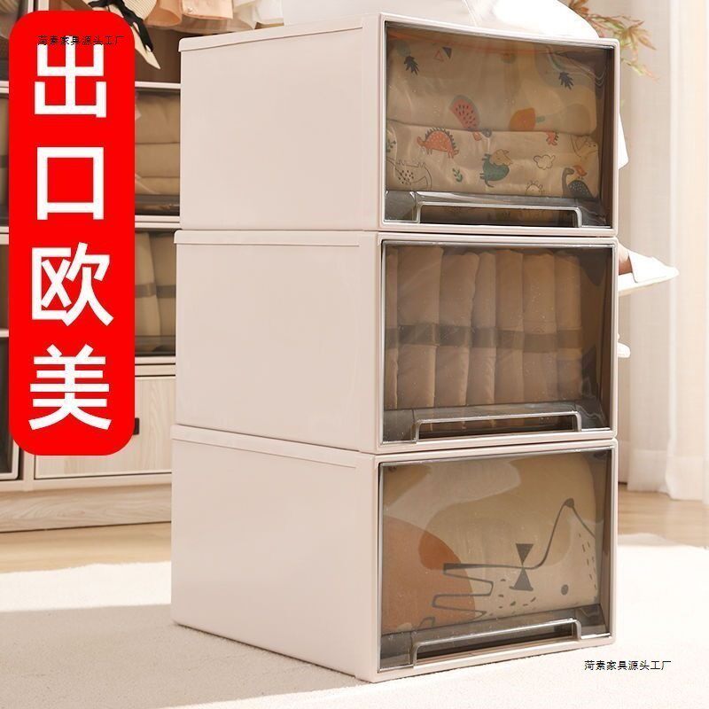 特大号抽屉式收纳箱家用塑料透明衣柜收纳盒衣物被子整理储物柜子