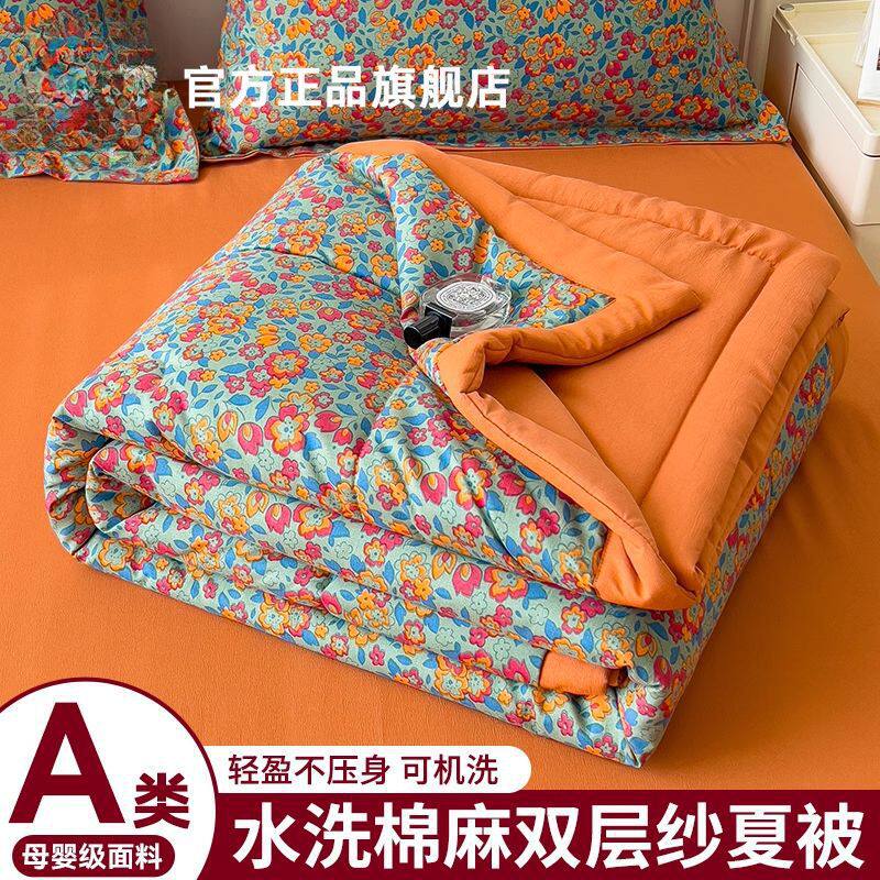 双层纱夏凉被单双人空调被夏季儿童薄款夏被可机水洗被子