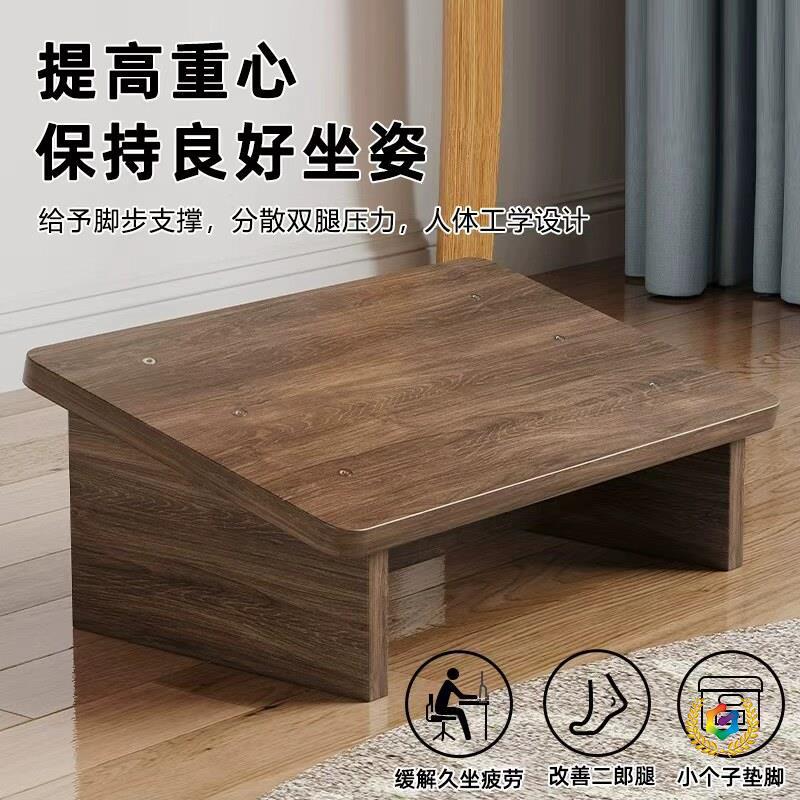 办公室工位垫脚凳脚踏板防止翘二郎腿放腿搁脚防滑沙发踩脚凳