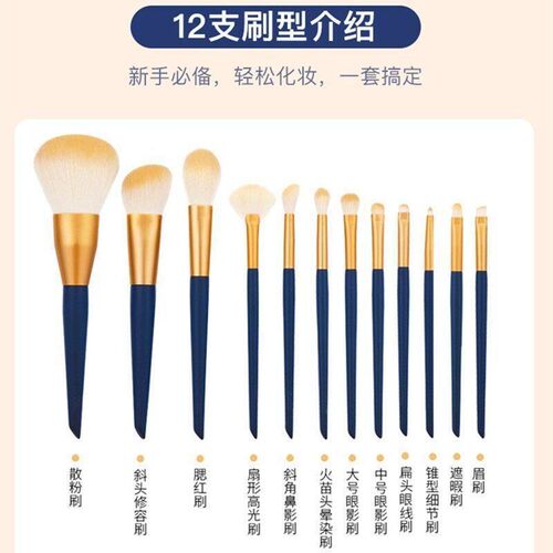 影星动12支化妆刷套全套沧州软毛散粉刷腮QWP红刷眼刷唇工刷装化