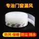 门窗密封门条门缝防门底防风水胶条玻璃边音自粘封窗见描述户保暖