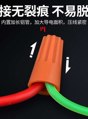 世15EDG心线接线端子线帽压拧线线帽并线帽接线冒螺旋式接帽接线