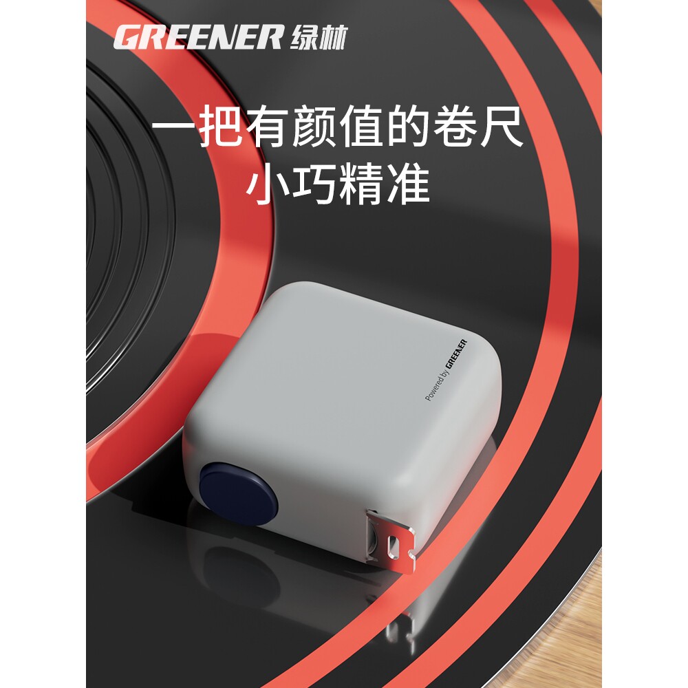 钢卷尺家用3米尺子设计师小5米加厚加硬绘图自锁量尺拉尺