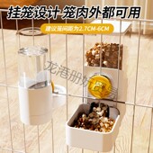 猫咪兔子饮水器喂食机狗狗悬挂式 宠物喝水猫笼水壶挂笼猫碗狗食盆