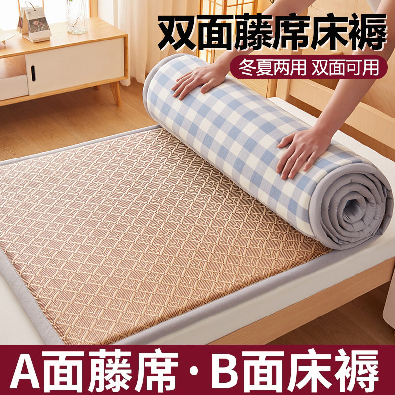 夏季两用冰藤凉席床垫宿舍单人折叠软垫学生专用垫子出租房榻榻米