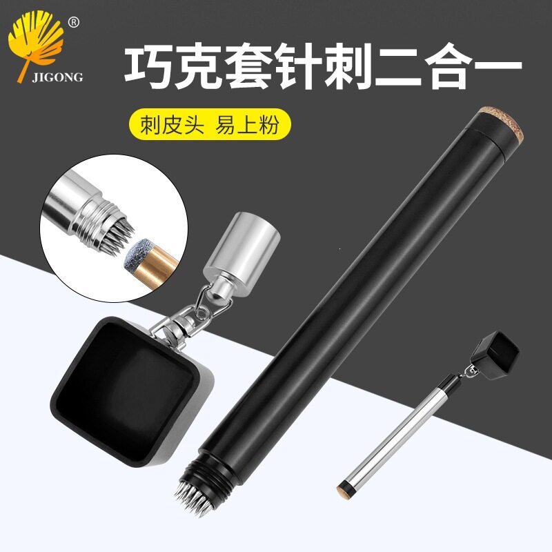 金属巧克笔皮头针刺台球用品  2合1金属巧克笔皮头针刺桌球配件
