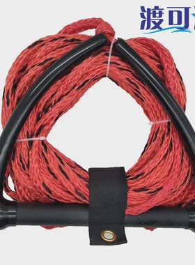 60ft 75FT 滑水绳 摩托艇快艇拖拉绳  滑水板 尾波板冲浪绳
