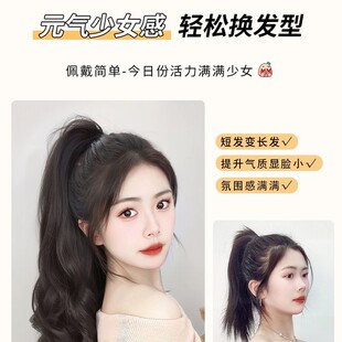 马尾波光假发长发抓夹大浪高马尾绑带式哑假EUX女马尾