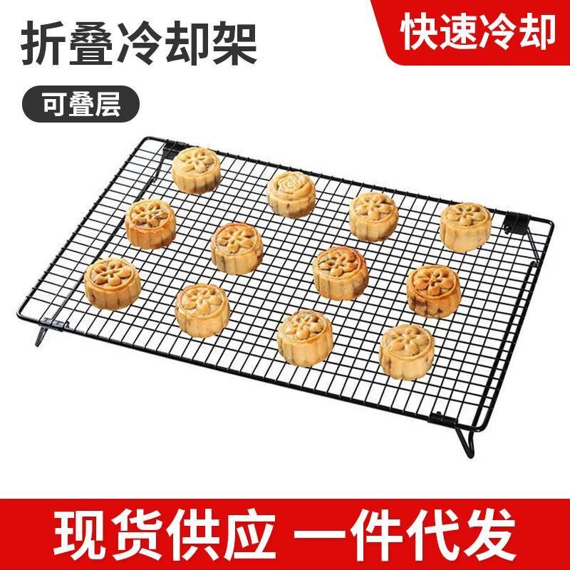 多功能折叠蛋糕倒扣冷凉面包月饼冷却架不粘黑色烧烤网烘焙工具