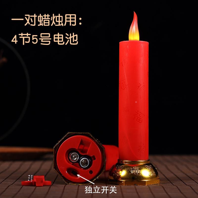 2025新款电蜡烛色电红池e款无品牌/ld蜡烛灯仿子真蜡烛台供佛摆件