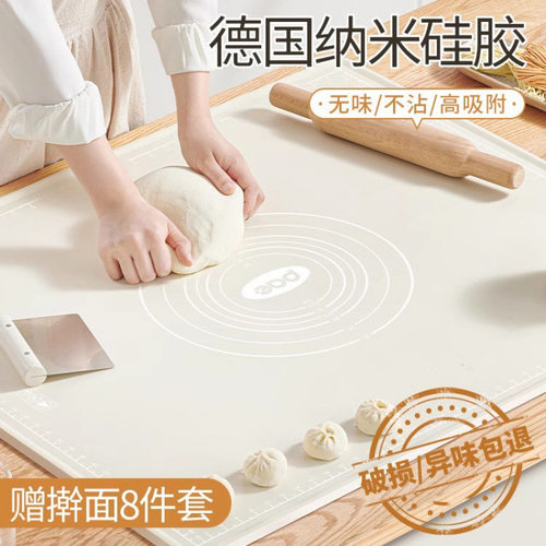 PAE揉面垫加厚硅胶和面垫家用包饺子和面板擀面烘焙塑料板