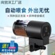 鱼缸喂食器智能定时投食器观赏鱼乌龟粮水族箱自动喂鱼粮