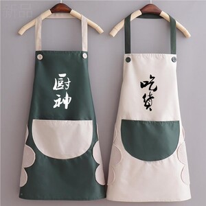尚新时防水防油围裙款女厨房腰做饭家用厨神无袖上班TM645357男围