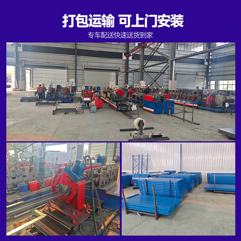 重型货架工厂库房横梁式货架加厚工业货架高位承重型货架