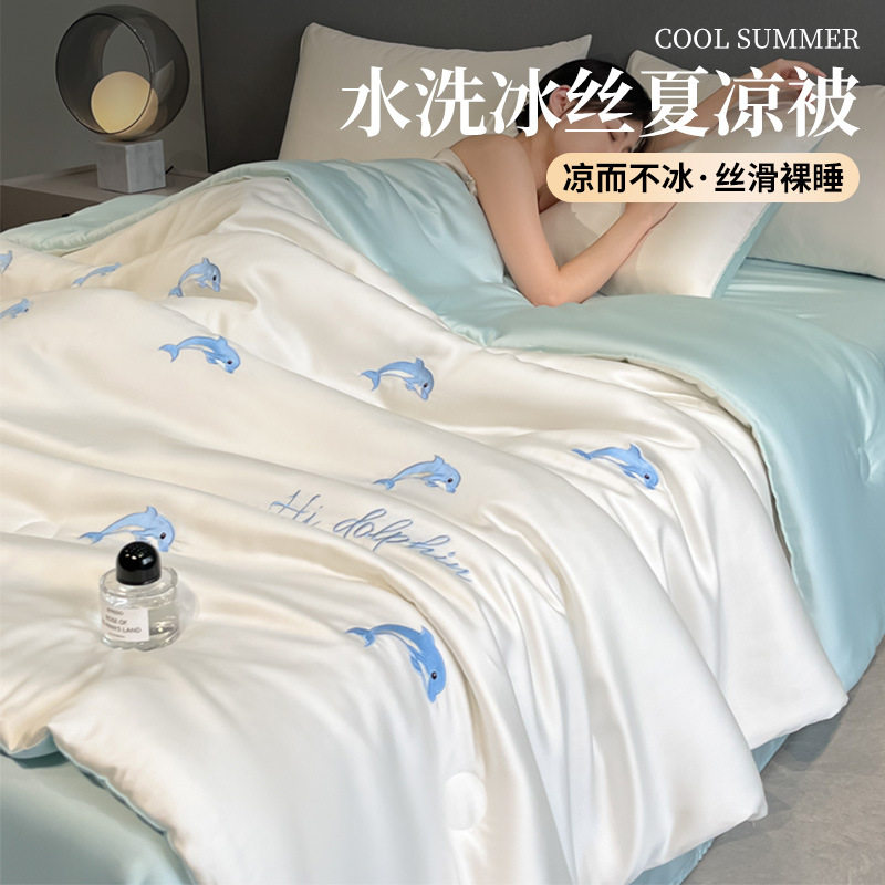 水洗冰丝凉感夏被空调被单人宿舍夏凉被四件套可机洗夏季被子被芯