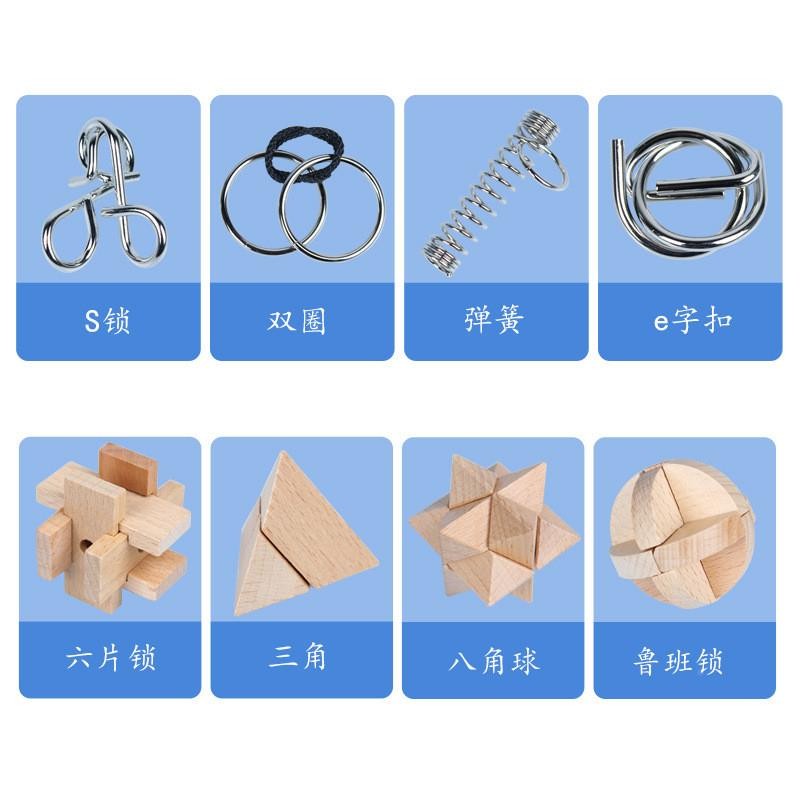 工厂榉木孔ZPX锁智力扣八件明套智拼童装儿学生成人解锁玩益具