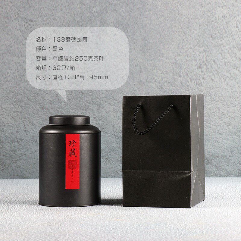 茶叶储存罐马口铁茶叶罐白茶罐子存茶散茶密封铁罐铁皮茶罐茶叶桶