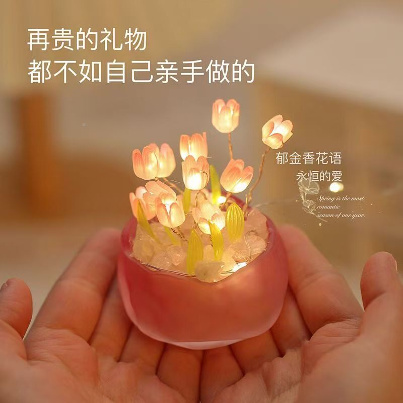 七夕情人礼物郁金香小夜灯d节iy手少工女84554656心送蜜闺生日礼