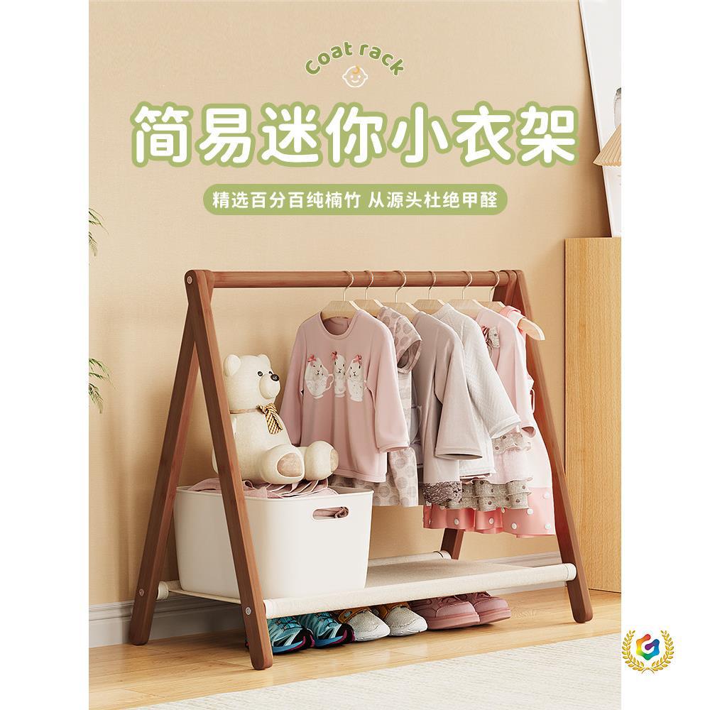 宿舍可折叠简易迷你号小型飘窗挂衣架落地阳台矮款衣帽架儿童衣架