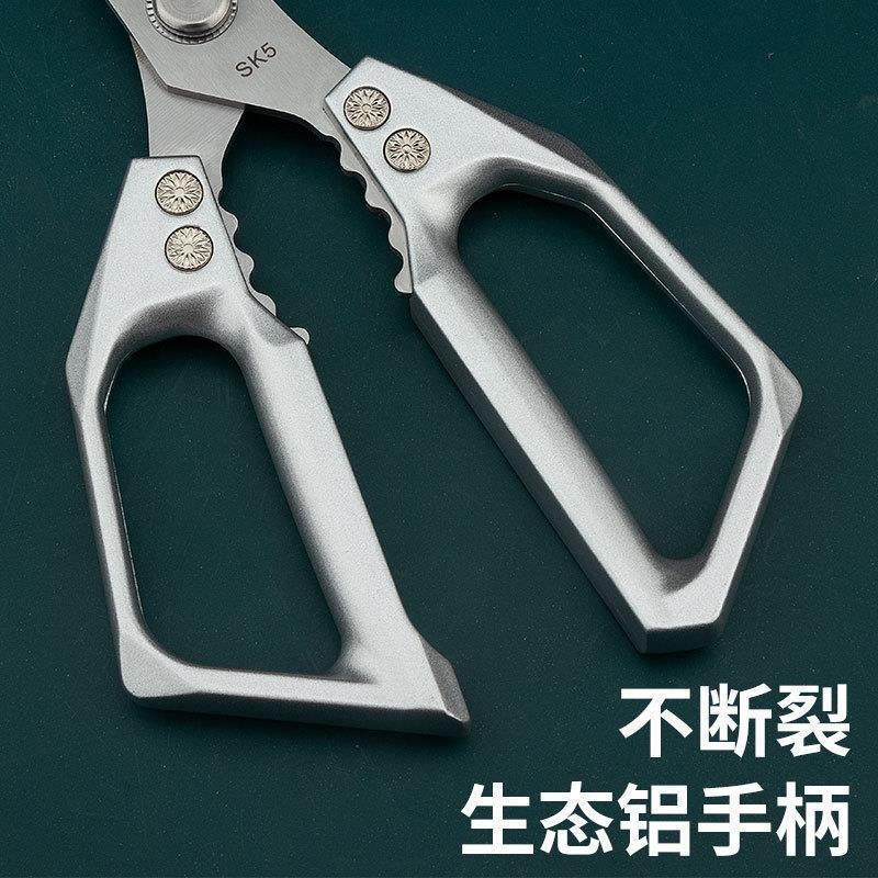 日式k5房剪厨刀家s用黑钛不锈钢多功能剪鸡头JD28骨杀鱼专用进口