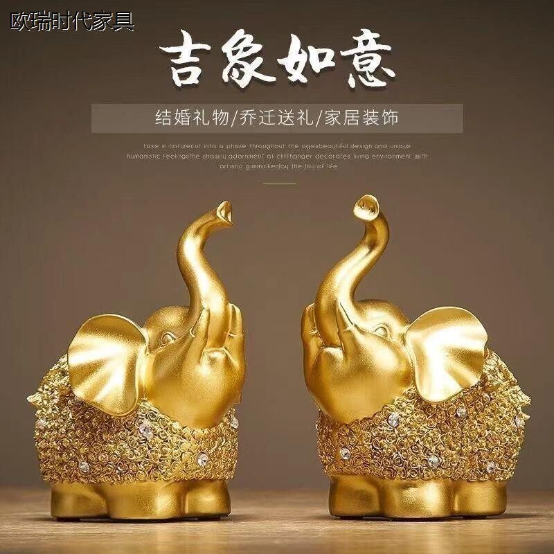 欧式招财大象摆件对象创意时尚工艺客厅装饰办公室桌面司开业礼品