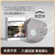 口罩防尘防粉尘透气易呼吸3d立体一次性kn95防护电焊工打磨101