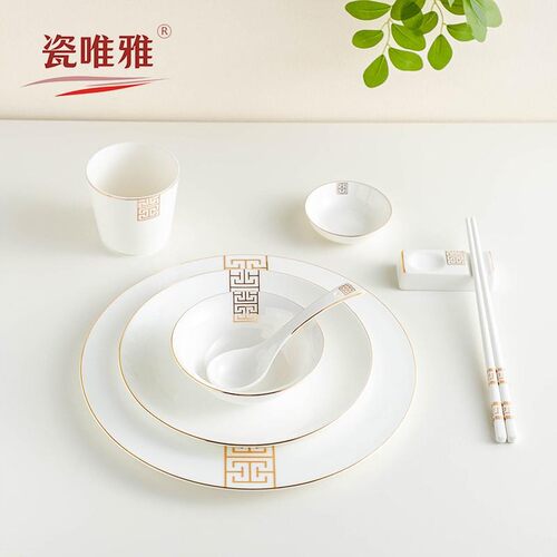 瓷唯雅 金边骨瓷款星级酒店摆台八件套装碗盘勺会所餐具定制