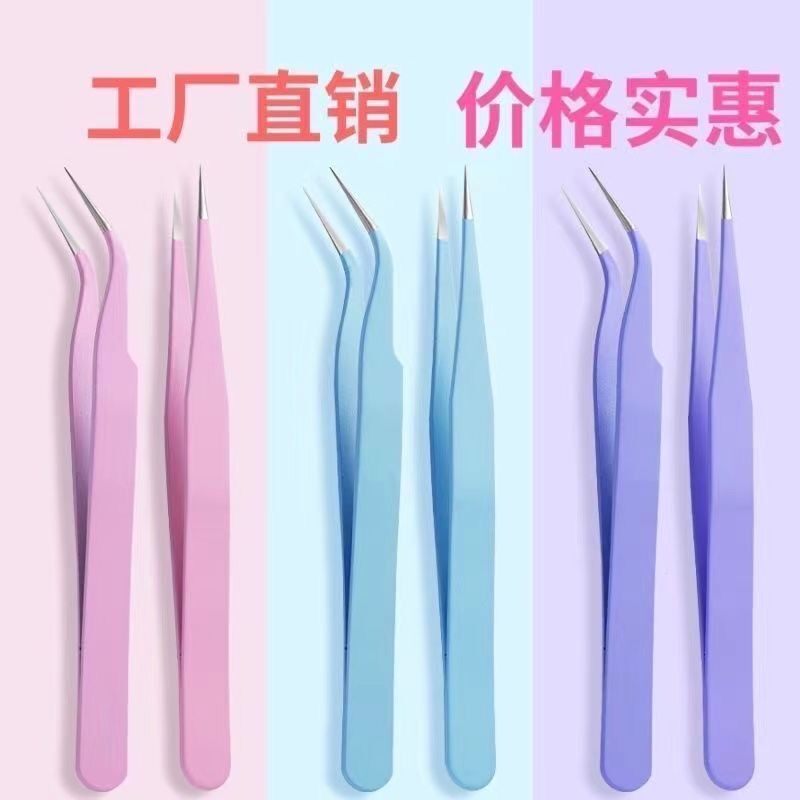 手账专用镊子咕卡GHL贴工具纸套装儿童手镊工子手工diy头尖小夹子