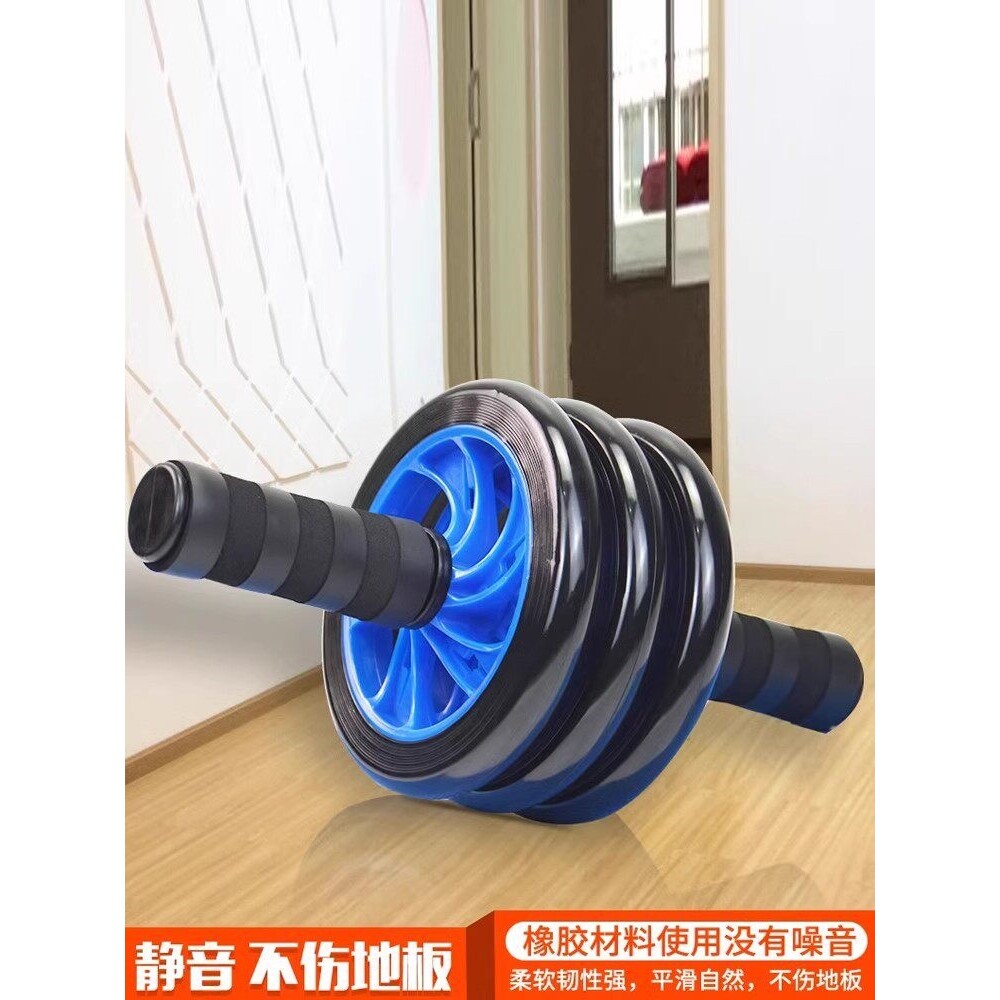 收腹滚轮双轮健腹器健肌轮男/女士健身器材腹肌家用肚子