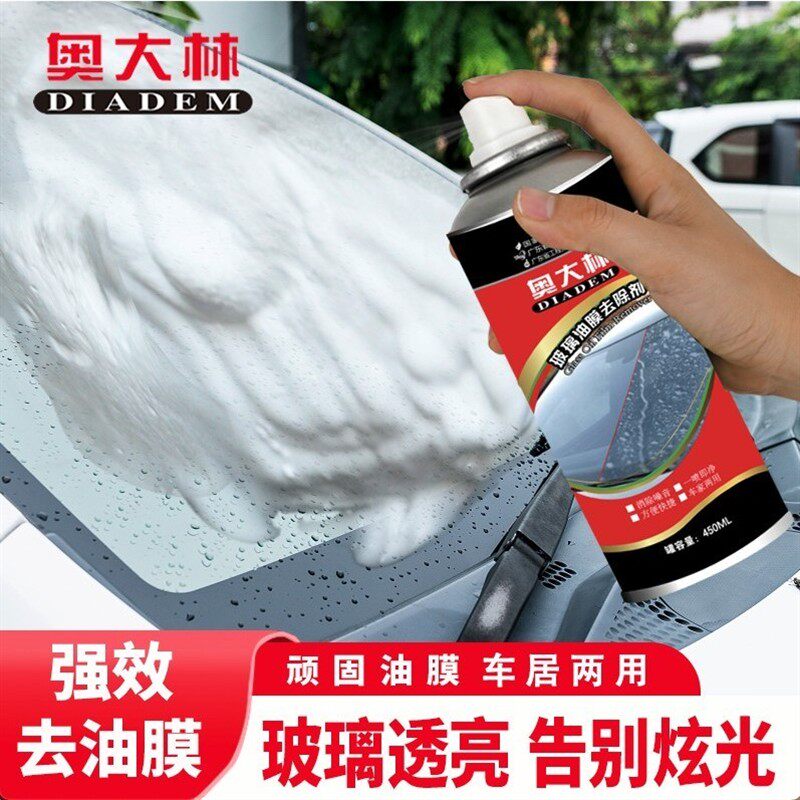 前挡风玻璃车窗清洁油膜净玻璃水车居两用F3