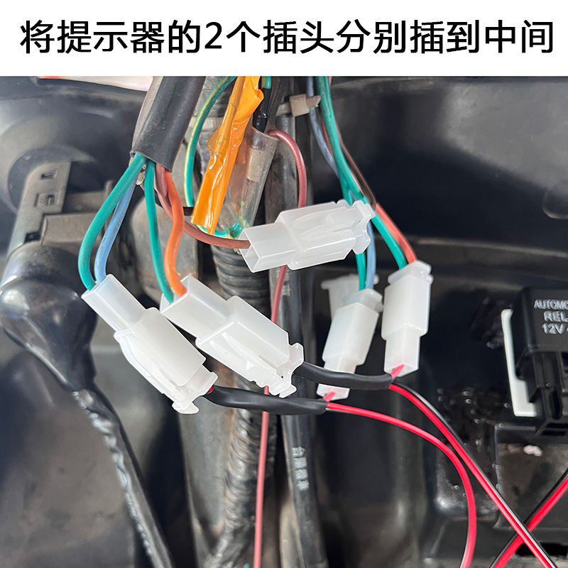 电动转向醒灯泡声音转器提器有嘀嗒音马蹄RWQ声弯发声报车警器
