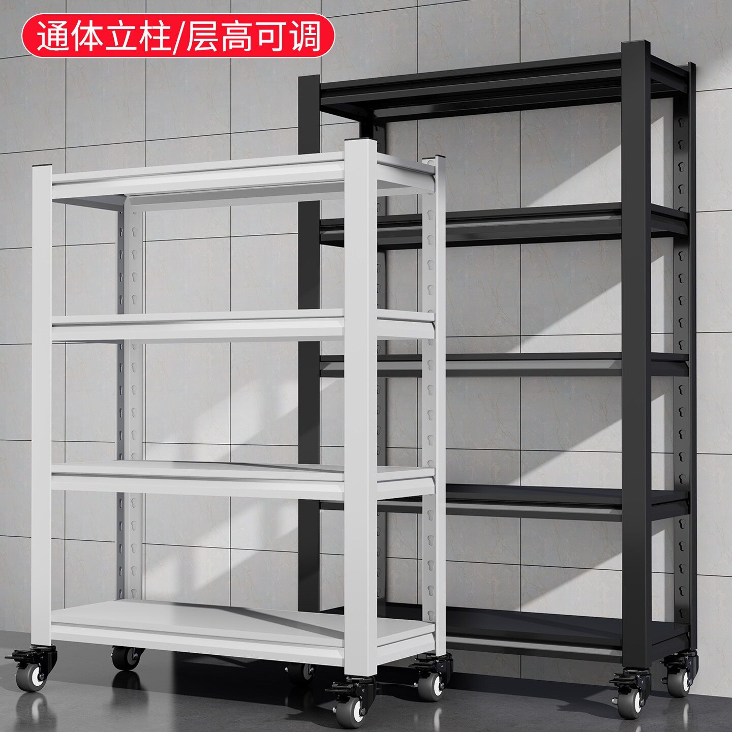 货架多层置物架带轮落地家用仓储阳台客厅杂物收纳架可移动铁架子