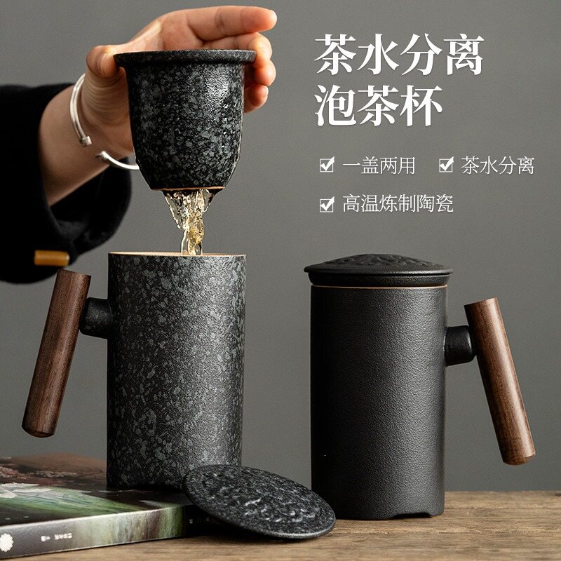 茶水分离茶杯陶瓷泡茶杯办公室带盖过滤喝茶单个人专用马克杯定
