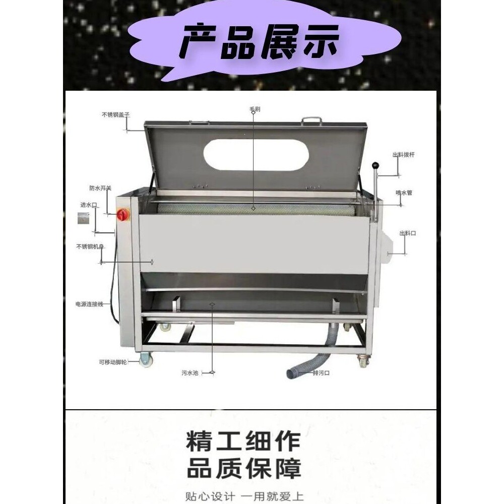 土豆脱皮机商用多功能毛刷清洗去皮机大型莲藕萝卜生蚝清洗机设备