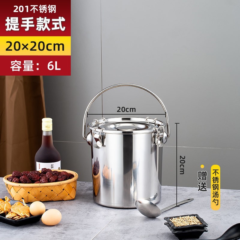 304不锈钢密封提桶幼儿园饭菜桶提油桶运输密封桶带扣防漏汤水桶
