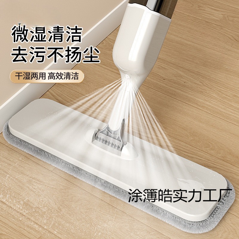 喷雾平板拖把家用2025新款拖地神器懒人免手洗拖布干湿两用家具