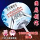广告扇子定制PP塑料卡通小扇子定做团扇订做1000把起订招生宣传扇