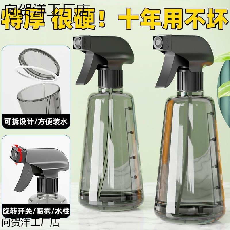 家用喷水壶洒水器气压式浇水浇花喷雾瓶消毒水喷壶酒精细雾水壶