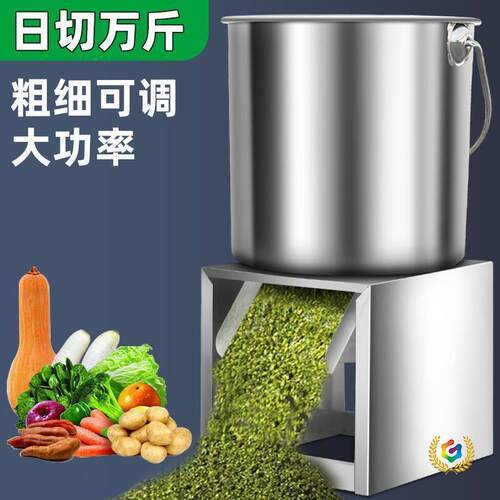 多功能搅拌碎菜机升级款养殖蔬菜切菜机喂鸡台式粉碎鸡鸭鹅碎草机