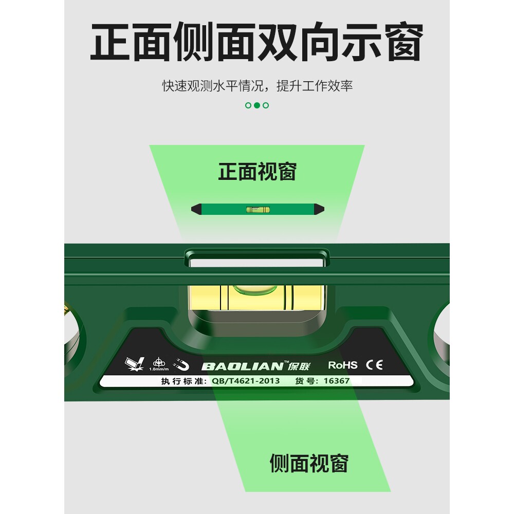 磁性鱼雷水平尺230mm 迷你水平仪微型测量木工平衡尺子