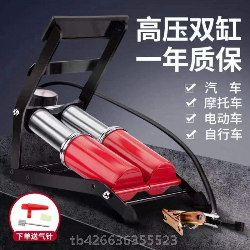 迷你大号车用救生圈篮球脚踩打气筒便携踩踏皮艇自行车瑜伽球新款