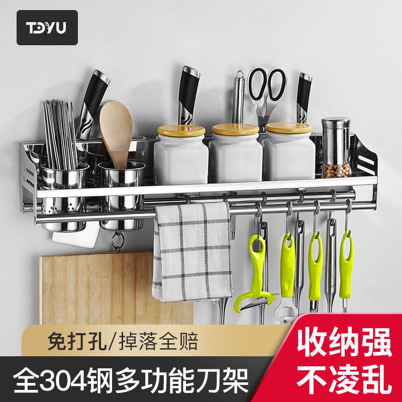 304不锈钢墙上置物架壁挂调料架挂架挂钩厨房收纳刀架调味品