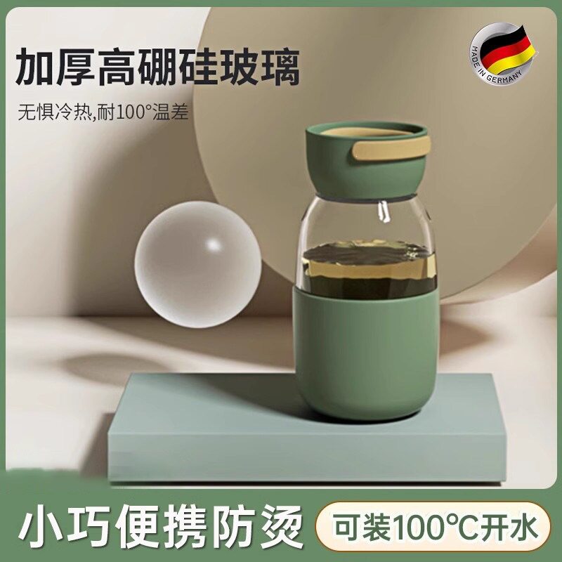 玻璃水杯女生高颜值新款2026外带便携口袋杯学生上学专用男生杯子