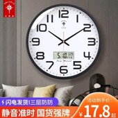 圆形钟挂钟客厅家用时尚 创意挂表简约静音钟表卧室时钟教室石英钟