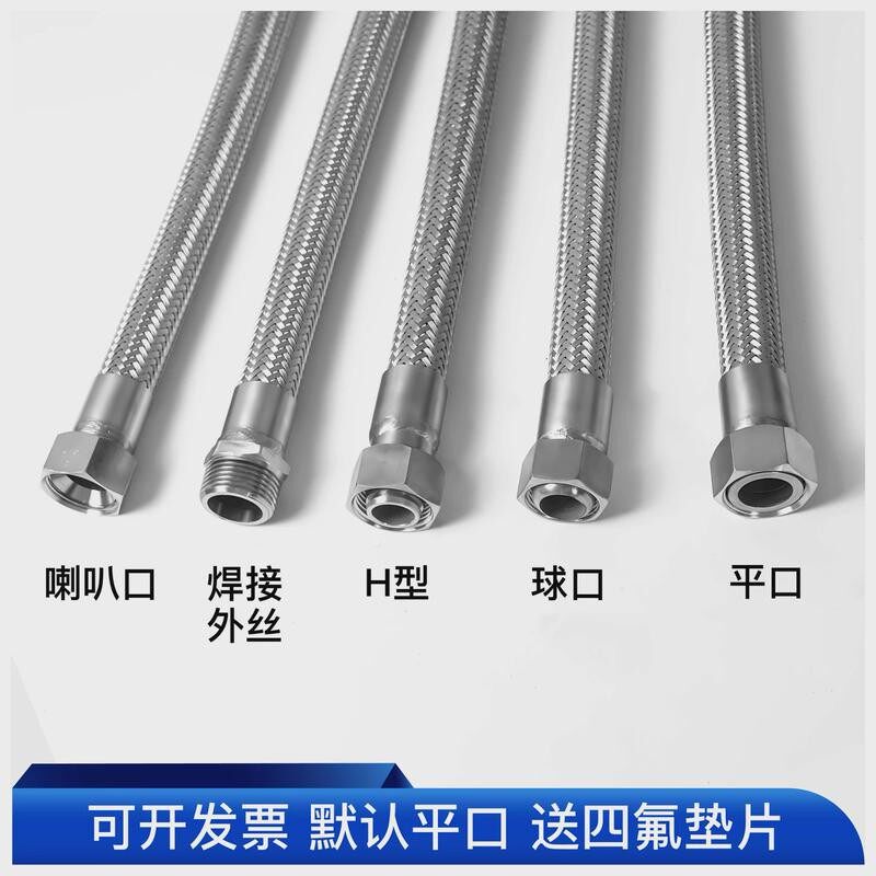3分04不锈钢波纹管织编网金耐属工业4分61寸高温 蒸汽高压4分6分1