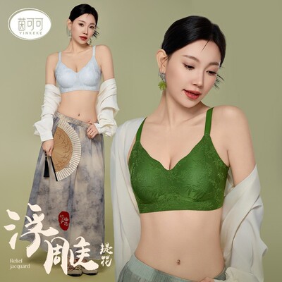 茵可可 古典国风浮雕富竹梅花无钢圈提拉bra