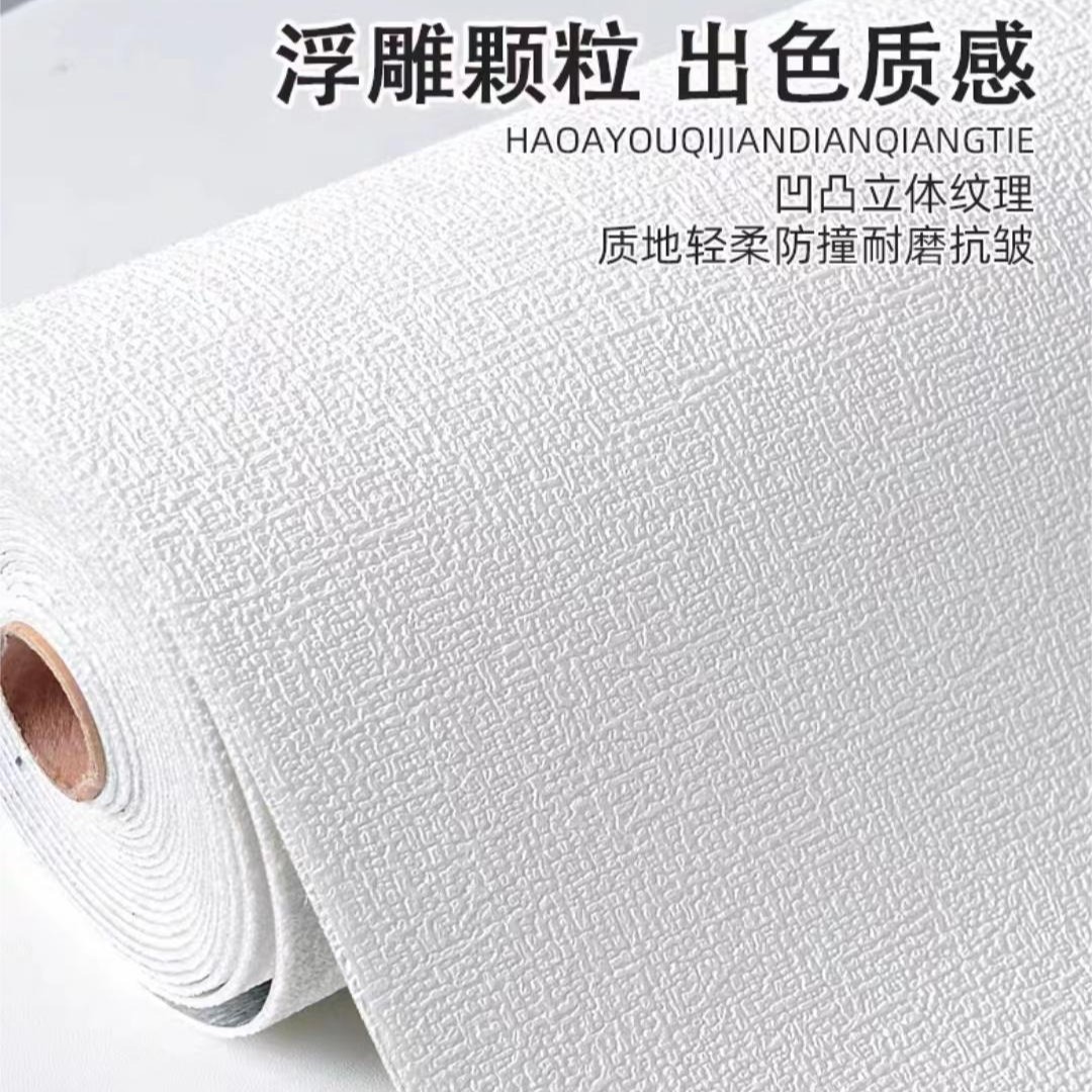 自环墙贴粘纸自粘背景布防水防保潮贴BIR纸壁纸自粘家墙用防污耐