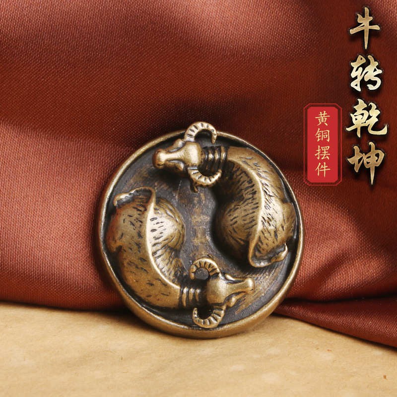 纯黄铜做旧扭转乾坤桌面摆件生肖牛手把件文玩茶宠摆饰老铜器