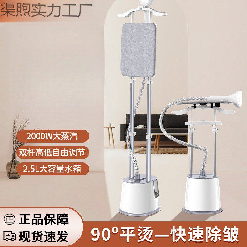 挂烫机家用熨烫机烫衣服蒸汽小型便捷熨斗立式手持式烫斗神器